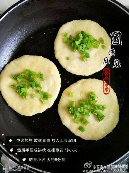 土豆饼的做法步骤：2