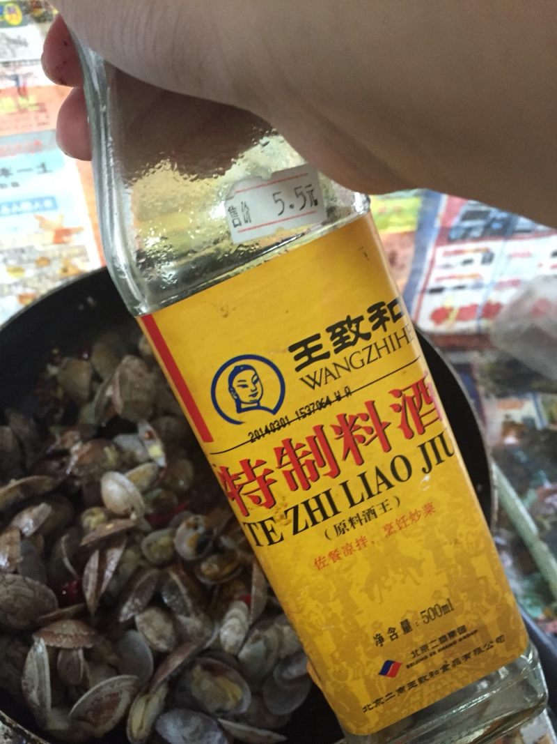 辣炒花甲的做法步骤：10