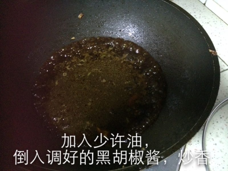 黑胡椒螃蟹的做法步骤：8