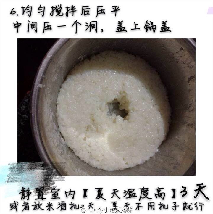 甜酒酿的做法步骤：5