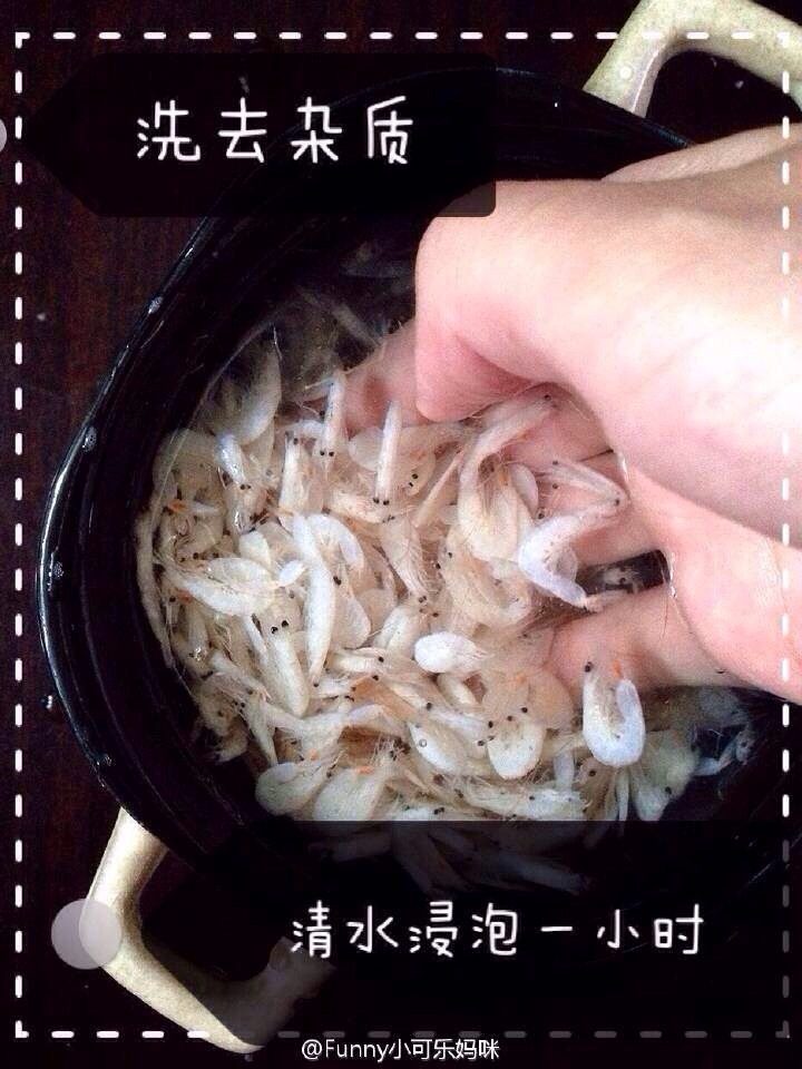 宝宝虾皮粉的做法步骤：2