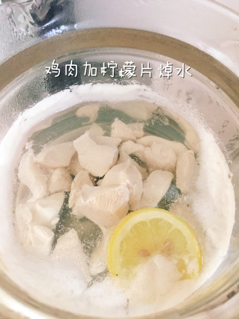 鸡肉菌菇泥的做法步骤：4