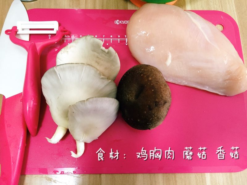 鸡肉菌菇泥的做法步骤：1