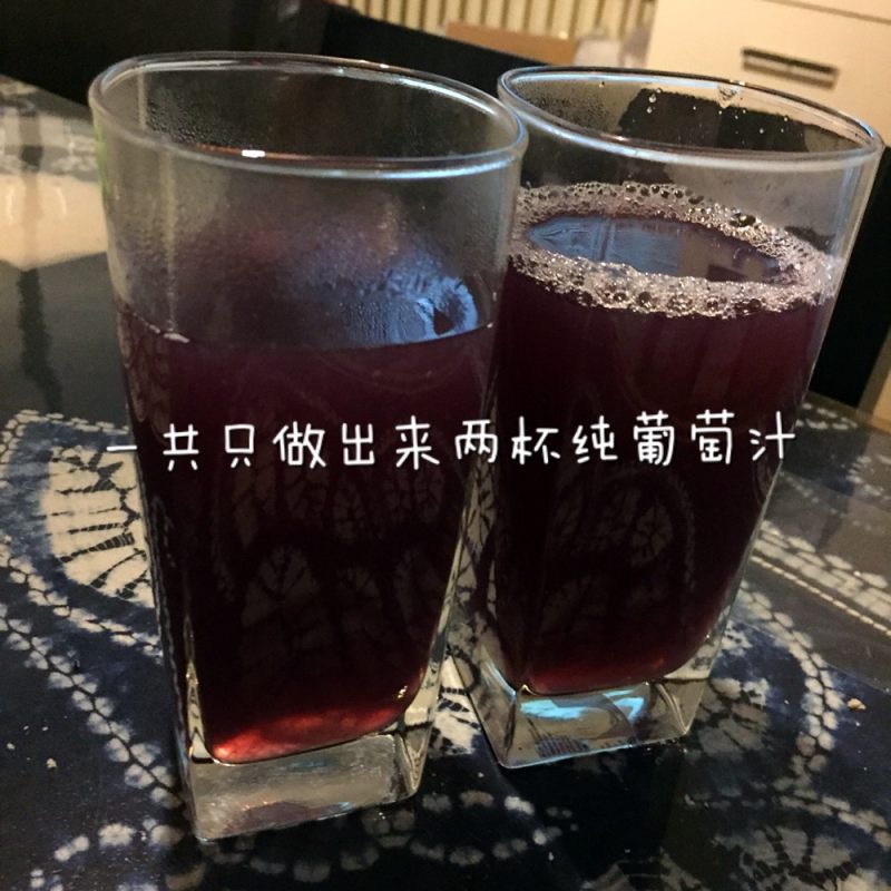 酸酸甜甜葡萄汁的做法步骤：7