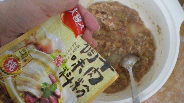 牛肉馅饺子的做法步骤：4