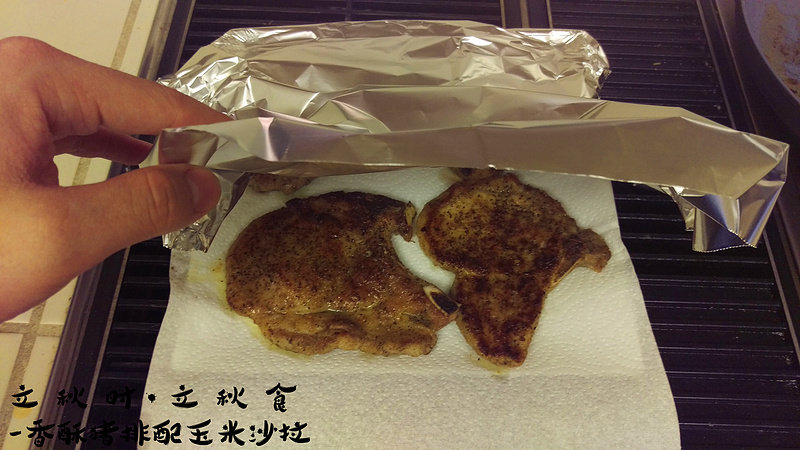 香酥猪排配玉米沙拉的做法步骤：9