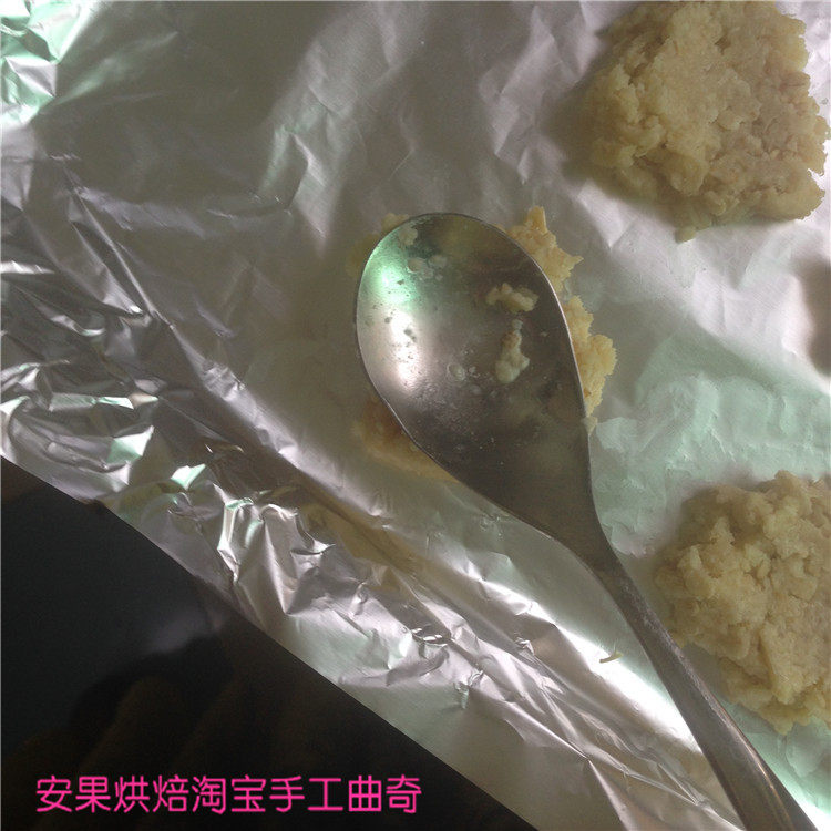 燕麦椰蓉脆饼的做法步骤：12