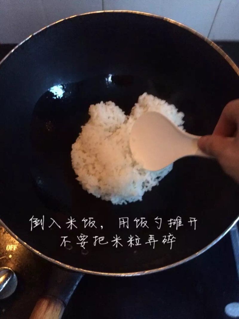 黄金蛋炒饭的做法步骤：3