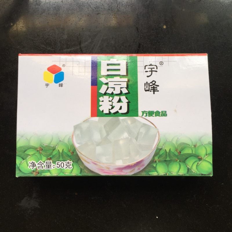 水晶月饼的做法步骤：1