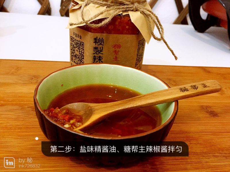 秘制煎茄子茄子的做法步骤：2