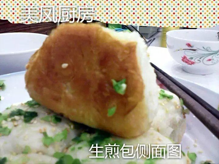 高压锅版生煎包的做法步骤：7