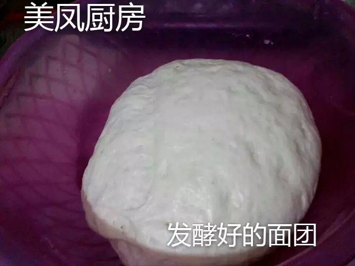 智能锅生煎包的做法步骤：3