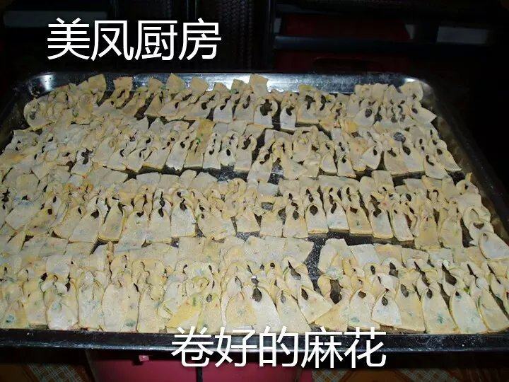 香葱麻花的做法步骤：12