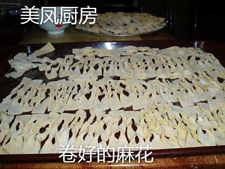 香葱麻花的做法步骤：11