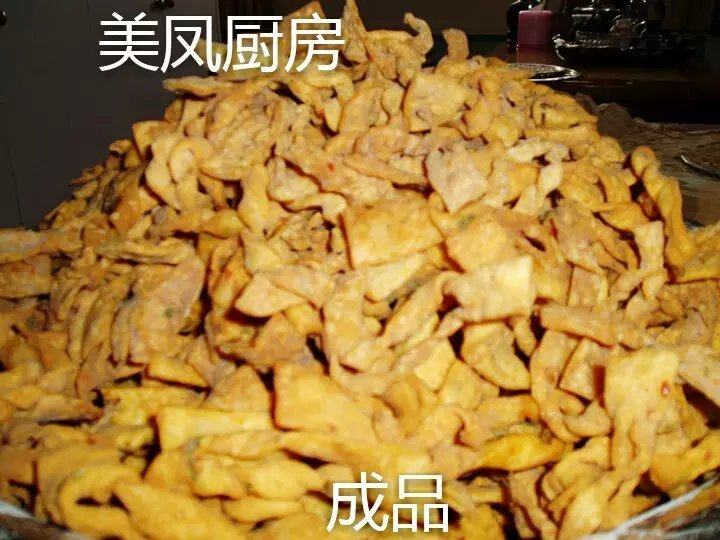 香葱麻花的做法步骤：14