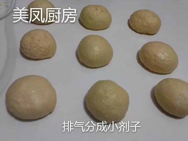 豆沙卷的做法步骤：7