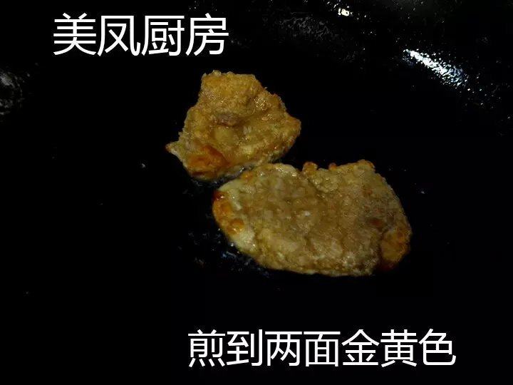 猪扒汉堡包的做法步骤：6