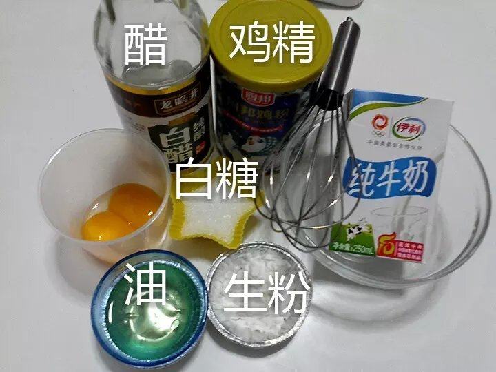 沙拉酱的做法步骤：1