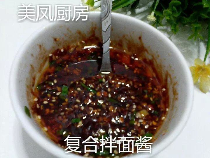 浓香拌面酱的做法步骤：11