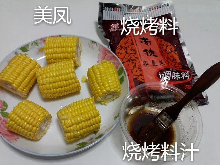 微波炉烤玉米的做法步骤：3