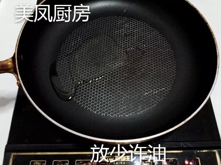 沙拉酱的做法步骤：4