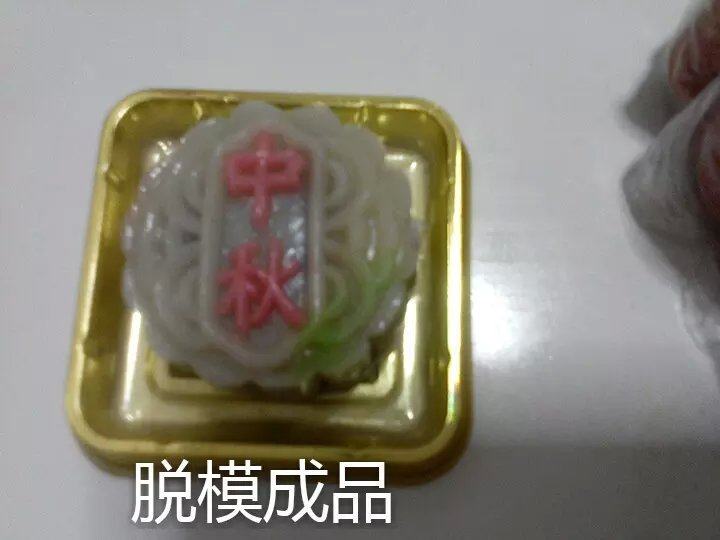 果味冰皮月饼的做法步骤：36