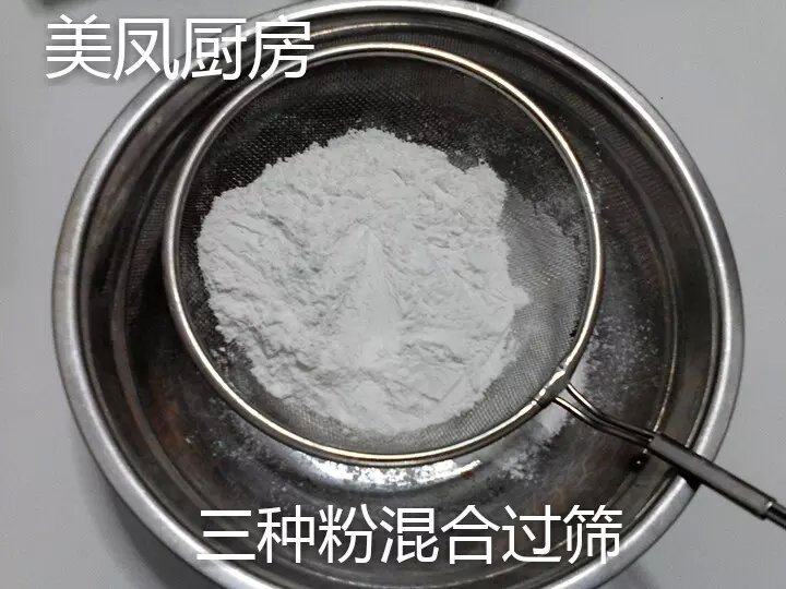 果味冰皮月饼的做法步骤：2