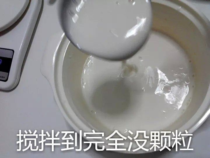 果味冰皮月饼的做法步骤：7