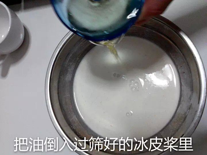 果味冰皮月饼的做法步骤：10