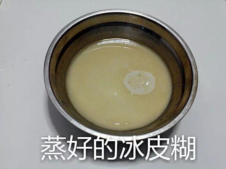 果味冰皮月饼的做法步骤：13