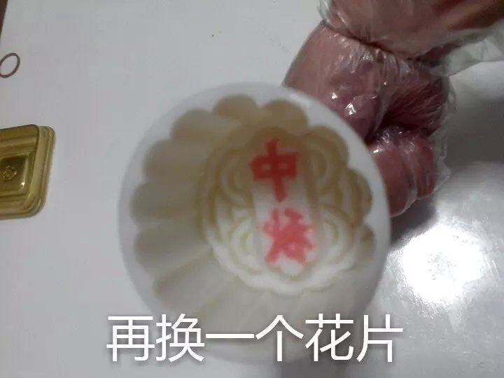 果味冰皮月饼的做法步骤：32