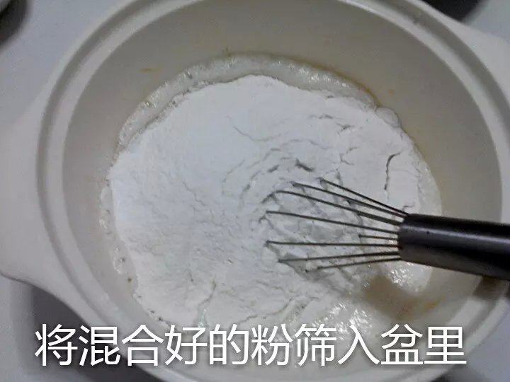 果味冰皮月饼的做法步骤：6