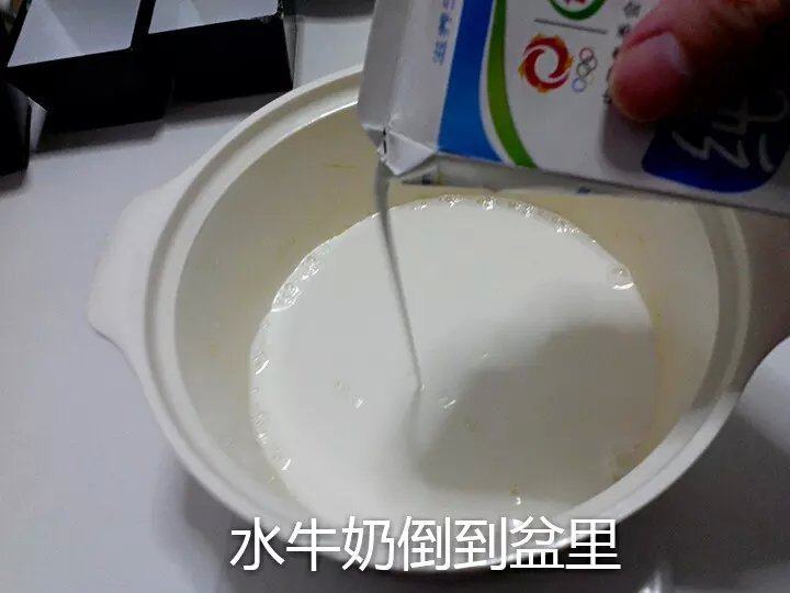 果味冰皮月饼的做法步骤：3