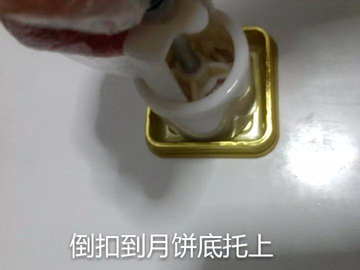 果味冰皮月饼的做法步骤：35