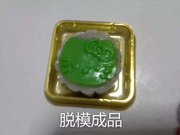 果味冰皮月饼的做法步骤：31