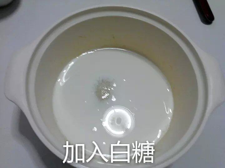 果味冰皮月饼的做法步骤：4