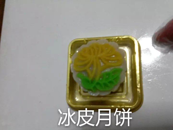 果味冰皮月饼的做法步骤：27