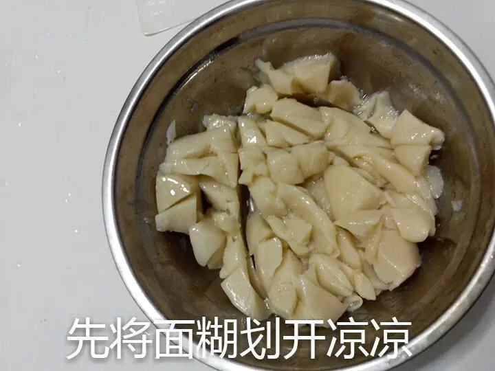 果味冰皮月饼的做法步骤：14