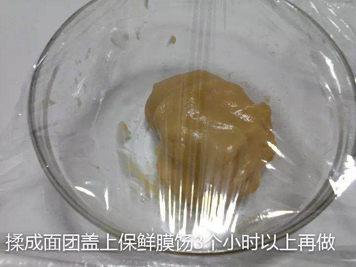 广式豆沙蛋黄月饼的做法步骤：14