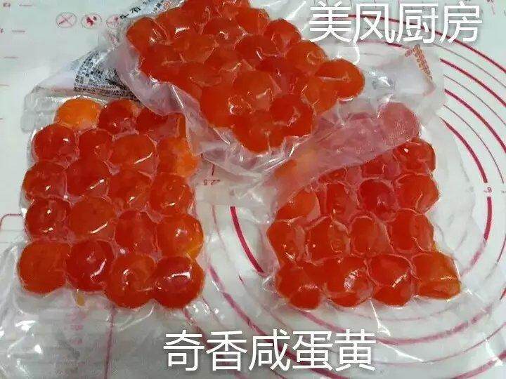 广式豆沙蛋黄月饼的做法步骤：15