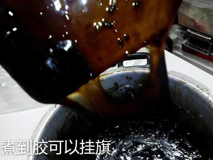 阿胶核桃膏的做法步骤：11