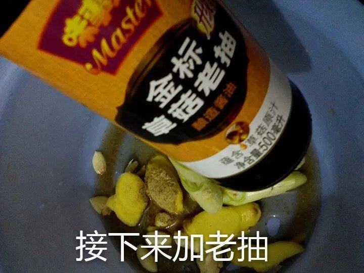 微波炉烤葱油鸡的做法步骤：11