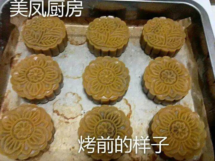 广式豆沙蛋黄月饼的做法步骤：34