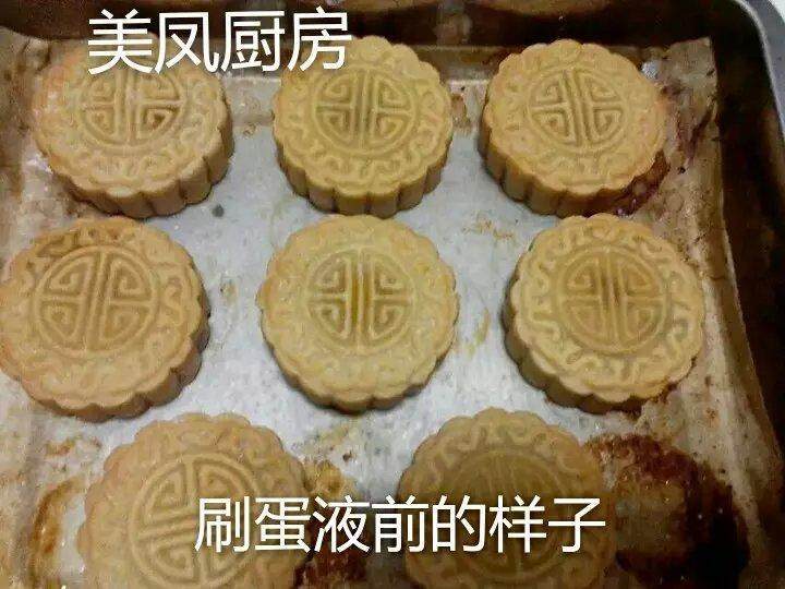 广式豆沙蛋黄月饼的做法步骤：37