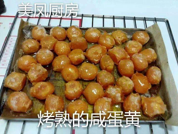 广式豆沙蛋黄月饼的做法步骤：16