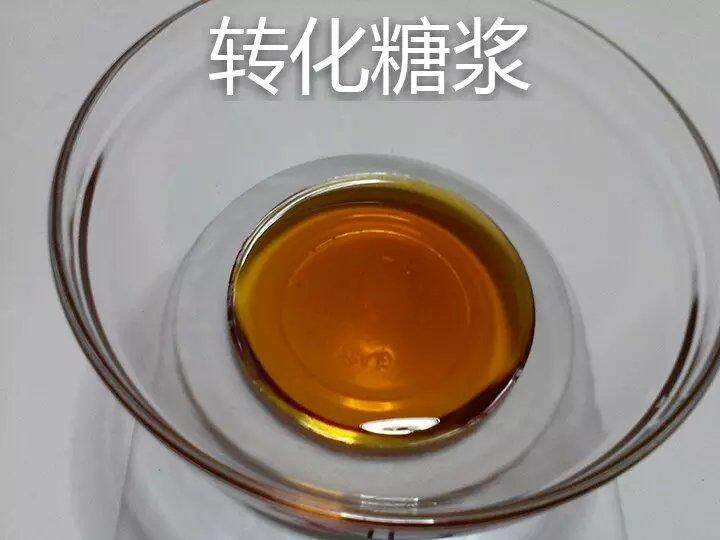 广式豆沙蛋黄月饼的做法步骤：6