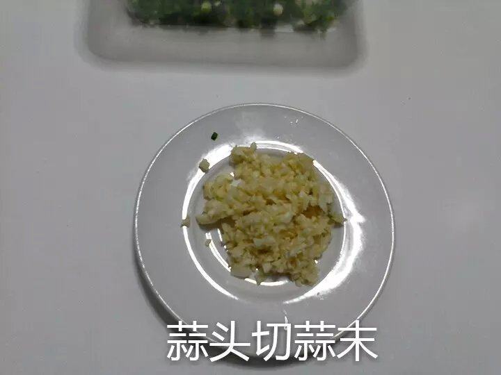 微波炉烤茄子的做法步骤：14