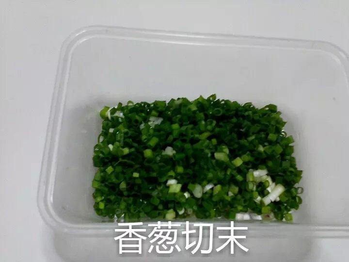 微波炉烤茄子的做法步骤：19