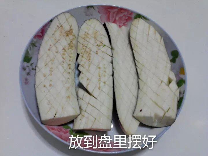 微波炉烤茄子的做法步骤：11