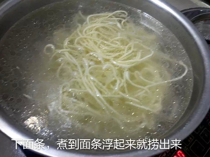 纯鸡蛋面的做法步骤：11